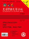 Spectroscopy And Spectral Analysis