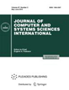 Journal Of Computer And Systems Sciences International