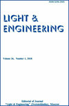 Light & Engineering