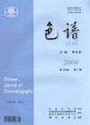Chinese Journal Of Chromatography