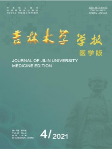 吉林大学学报·信息科学版杂志