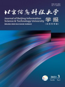 北京信息科技大学学报·自然科学版杂志