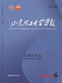 山东理工大学学报·社会科学版杂志