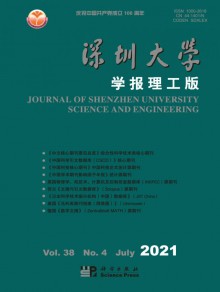 深圳大学学报·人文社会科学版杂志