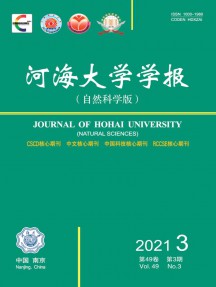 河海大学学报·哲学社会科学版杂志