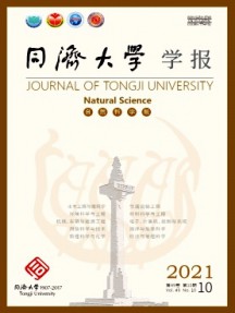 同济大学学报·自然科学版杂志