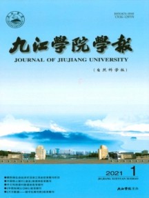 九江学院学报·自然科学版杂志