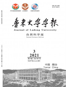 鲁东大学学报·哲学社会科学版