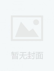 周口市人民政府公报杂志