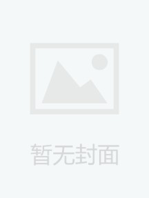 金华市人民政府公报杂志