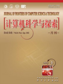 计算机科学与探索