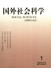 国外社会科学杂志