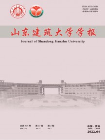 山东建筑大学学报杂志