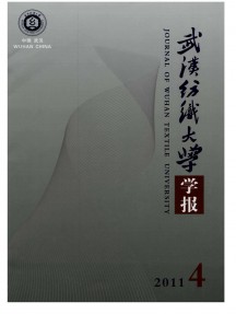 武汉科技学院学报杂志