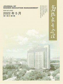 镇江师专学报杂志