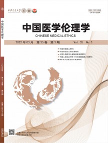 中国医学伦理学杂志