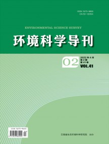 环境科学导刊