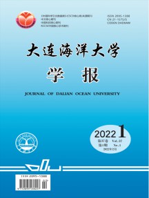 大连海洋大学学报杂志