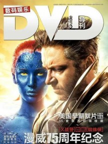 DVD导刊杂志