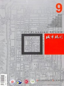 城市规划