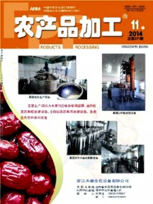 农产品加工·学刊