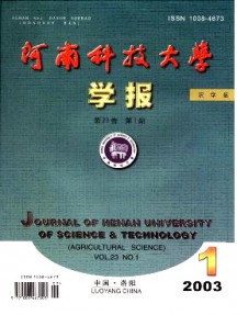 河南科技大学学报·农学版杂志