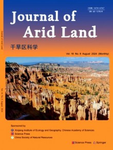 Journal of Arid Land杂志