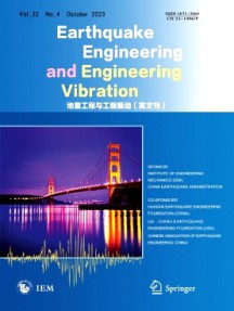 Earthquake Engineering and Engineering Vibration杂志