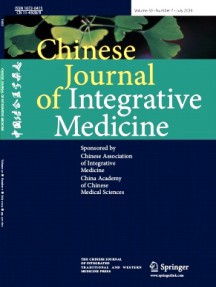 Chinese Journal of Integrative Medicine杂志