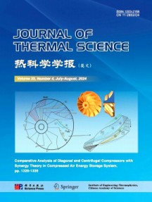 Journal of Thermal Science