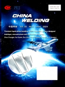 China Welding杂志