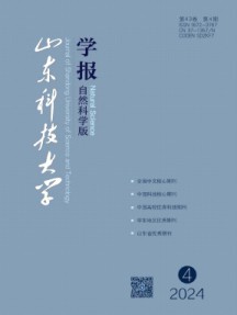 山东科技大学学报·自然科学版杂志