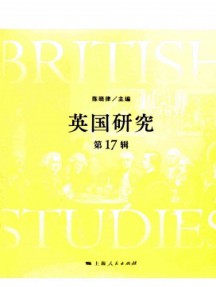 英国研究杂志