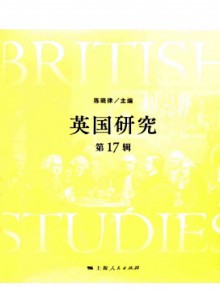 英国研究杂志